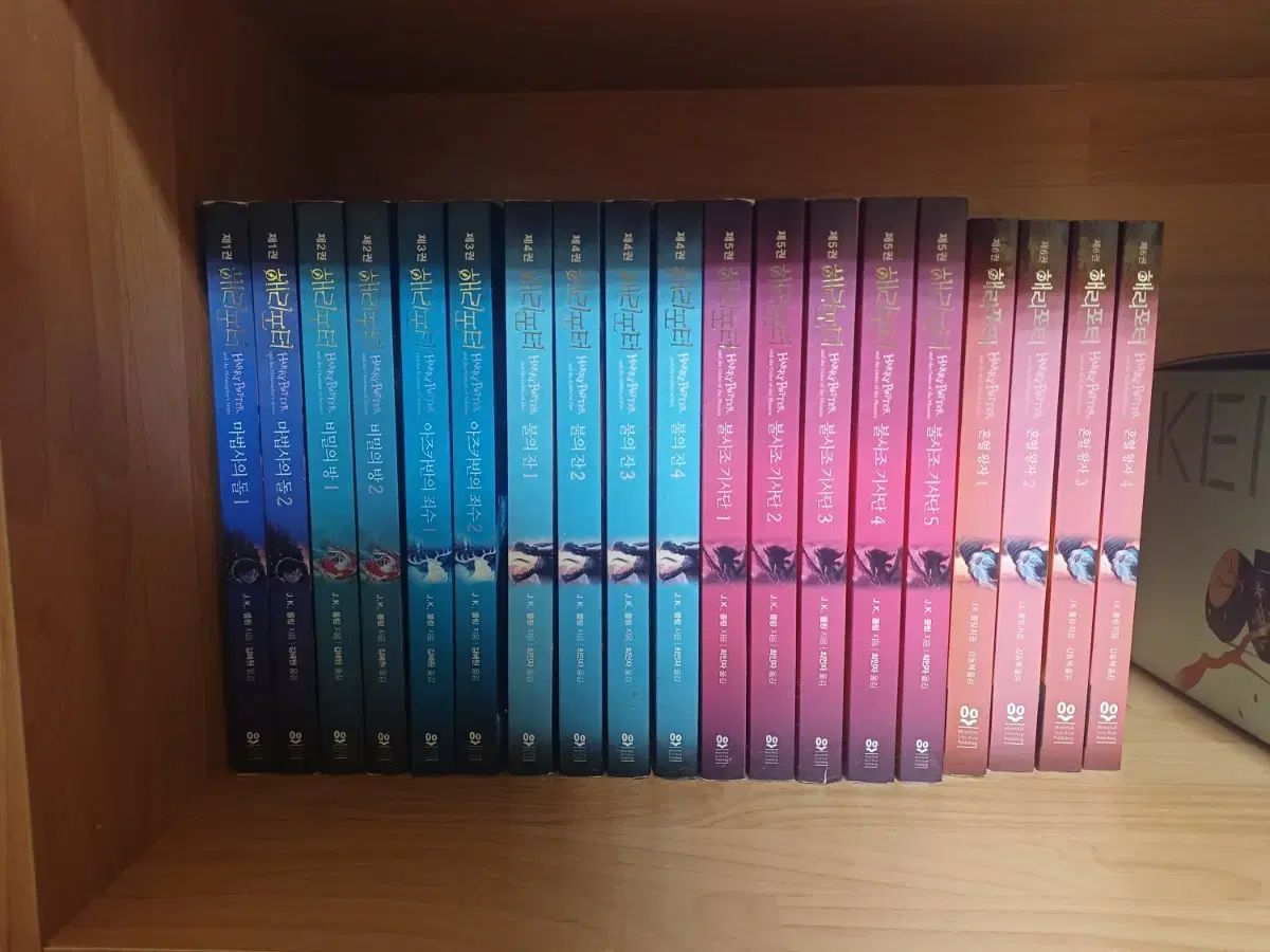 ハリー ポッター 1 ー 6 富 セット 私は 19 巻