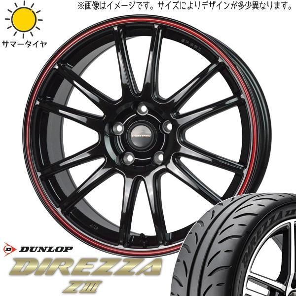 ムーブ パレット 165/50R15 ホイールセット | ダンロップ ディレッツァ Z3 u0026 CR6 15インチ 4穴100 