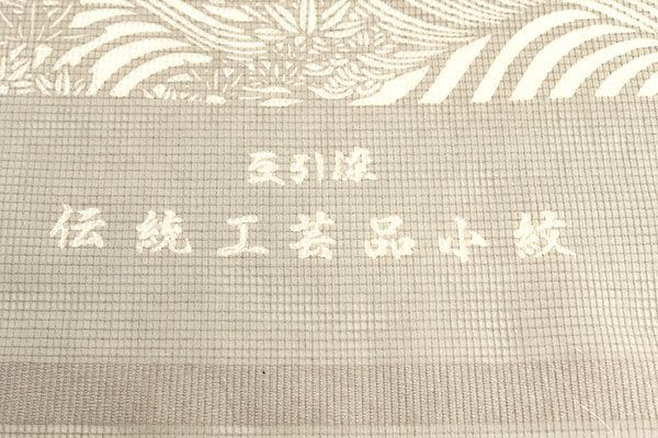 絹綿紅梅