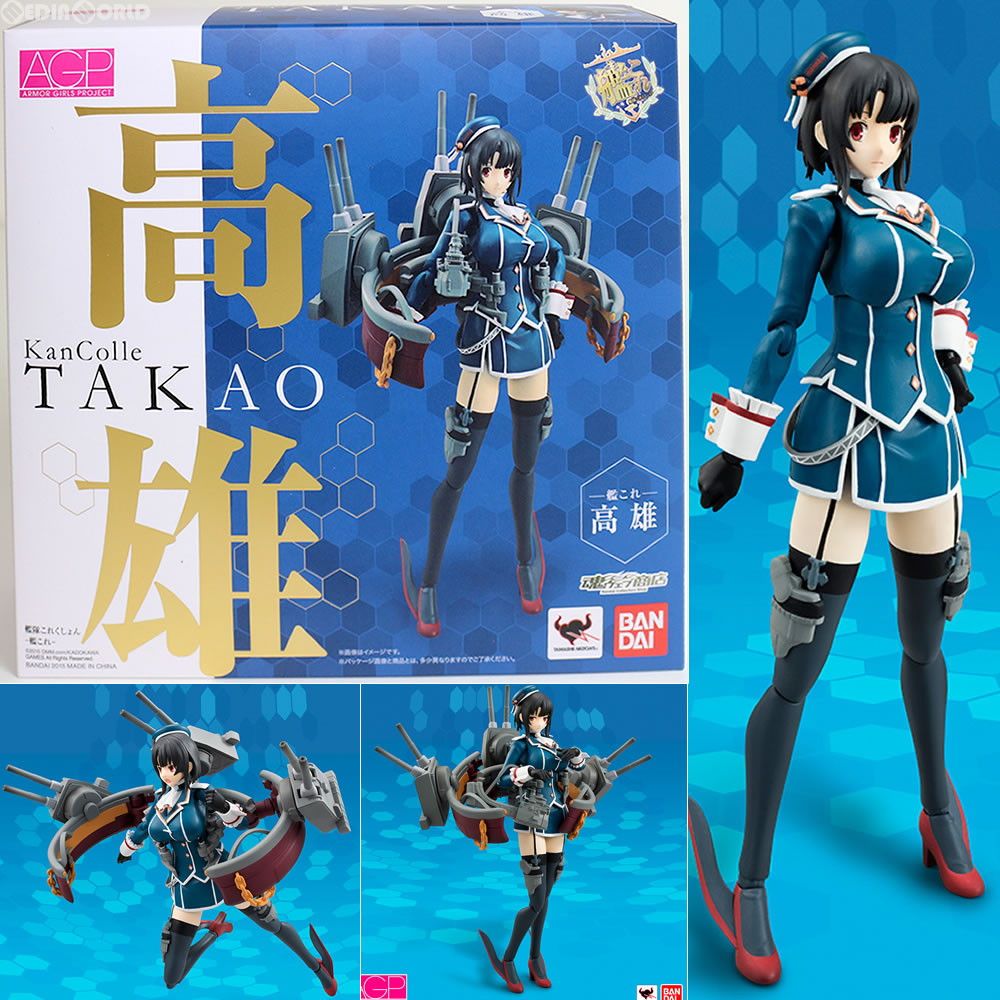 魂ウェブ商店限定 アーマーガールズプロジェクト AGP 003 艦これ 高雄(たかお) 艦隊これくしょん -艦これ- 完成品 可動フィギュア バンダイ