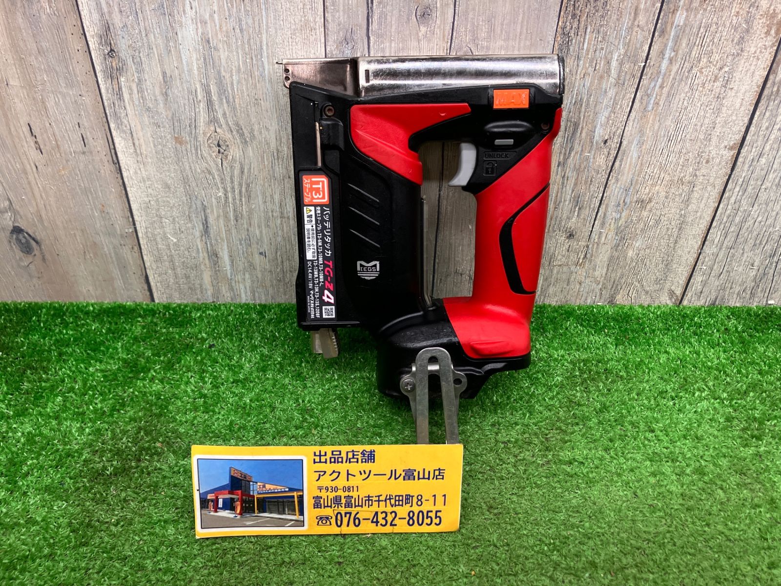 送料無料！【中古品】◇マックス 14.4V/18V 充電式タッカー 【T3(CT線)/12mm】 TG-Z4　◇アクトツール富山店◇I