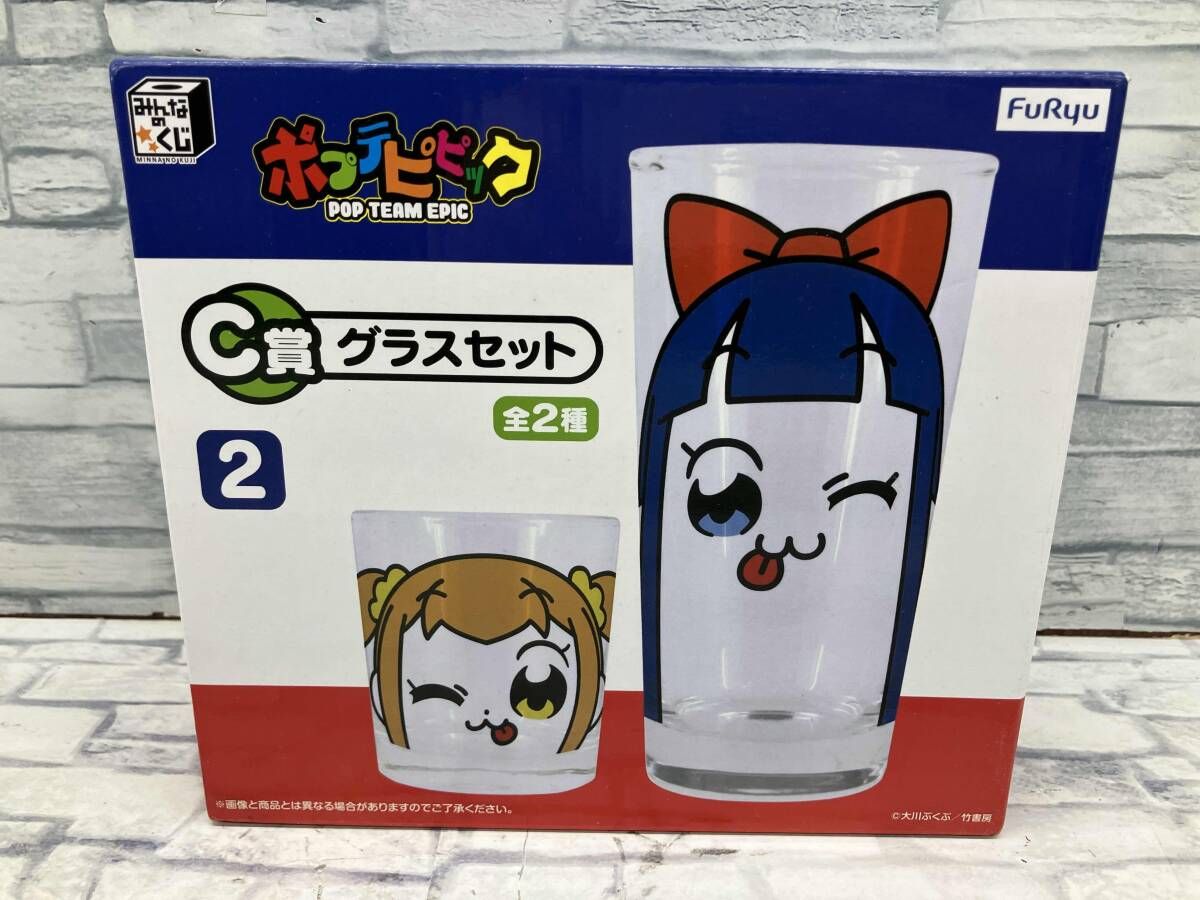 ポプテピピック みんなのくじ A-G賞セット みんなのくじ ポプテピピック～このクジがやばい！～』 3月24日