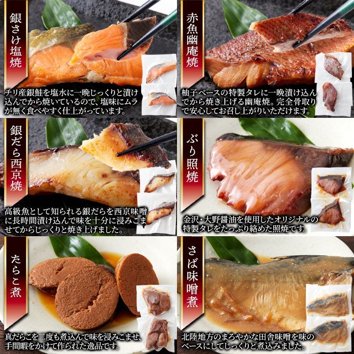 タラ ぶり照焼