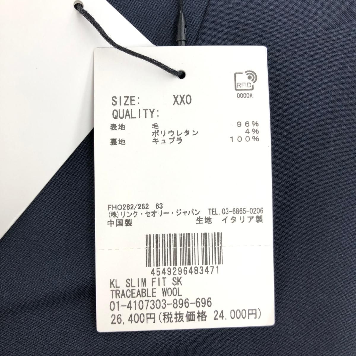 未使用品 theory セオリー タイトスカート サイズ:XX0 ネイビー