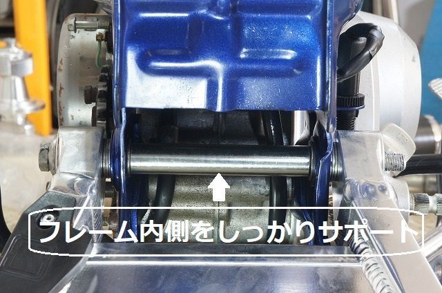 KEPSPEED ダックス・シャリー用 スイングアームピボットパイプ