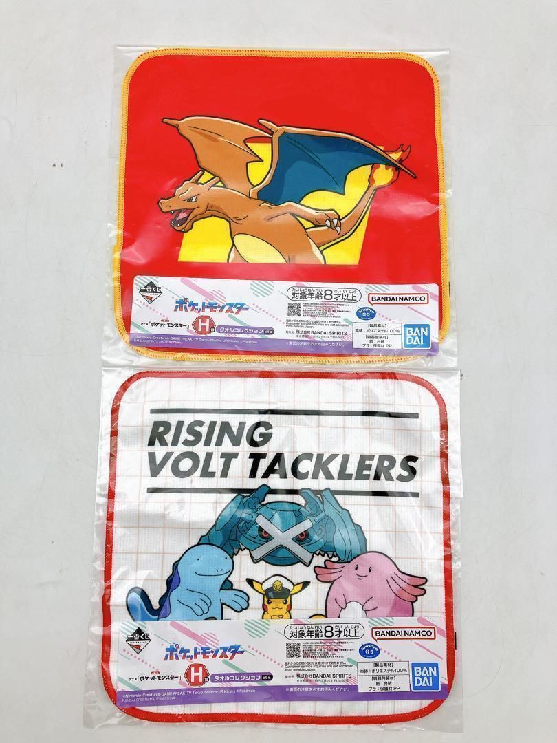 新品・未使用】ポケモン☆一番くじ 11点 黒いレックウザ