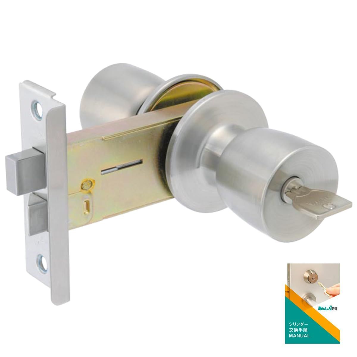 PatternName HBZSP1 MIWA 美和ロック ドアノブ 交換 鍵付き 一式交換 ロック U9 HBZ-1LS2 HBZSP1 M-67 勝手口 玄関ドア ギザキー 交換手順書付