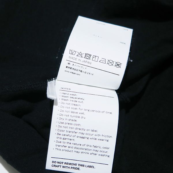 WTAPS ダブルタップス x UNDERCOVER アンダーカバー 22SS GIG/LS
