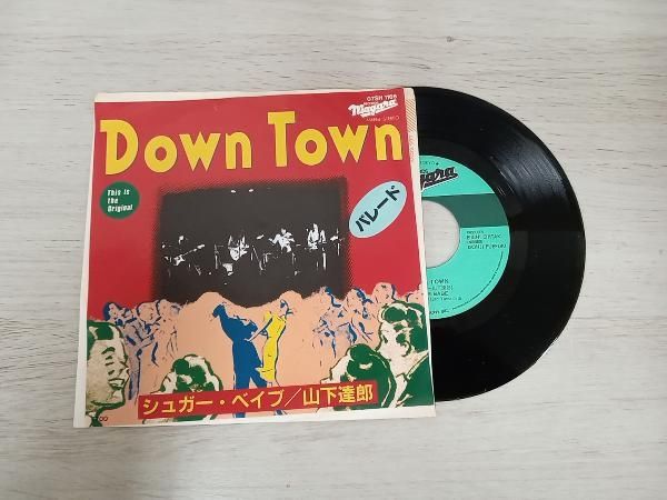 EP シュガー ベイブ|山下達郎 Down Town 07SH1166