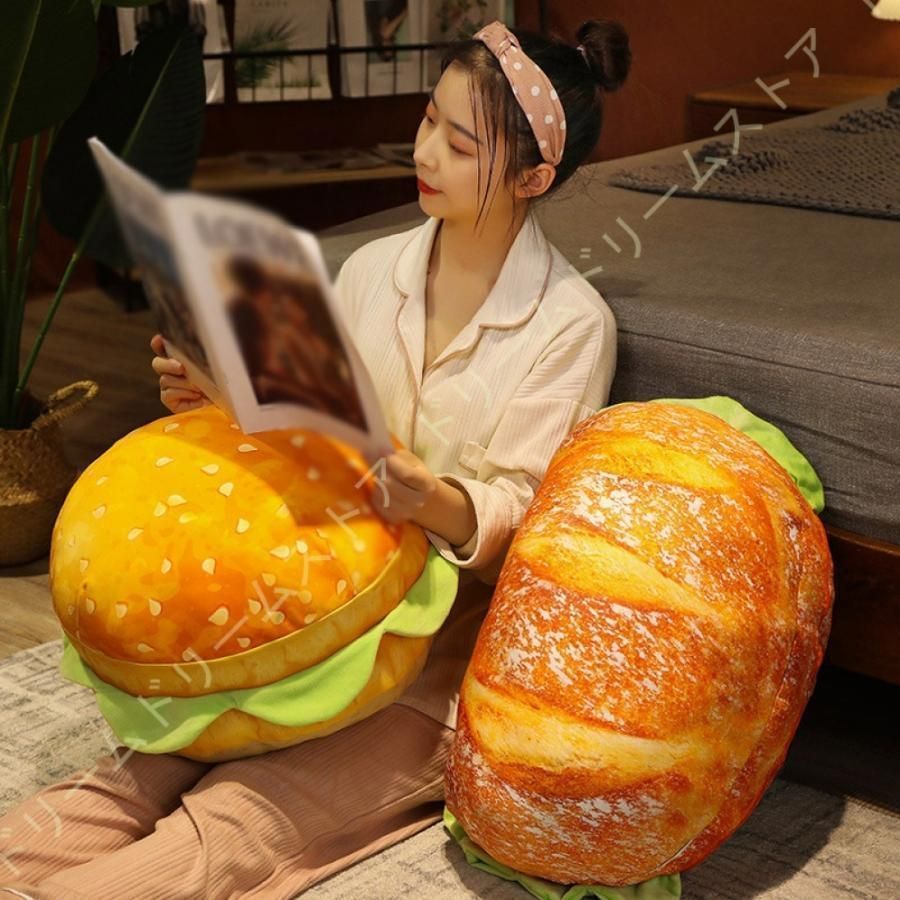 バーガーパンぬいぐるみクッション かわいいパンバーガーぬいぐるみクッション肘置き 足置き 家の装飾 椅子 座布団 昼寝まくら 腰当クッション かわいい