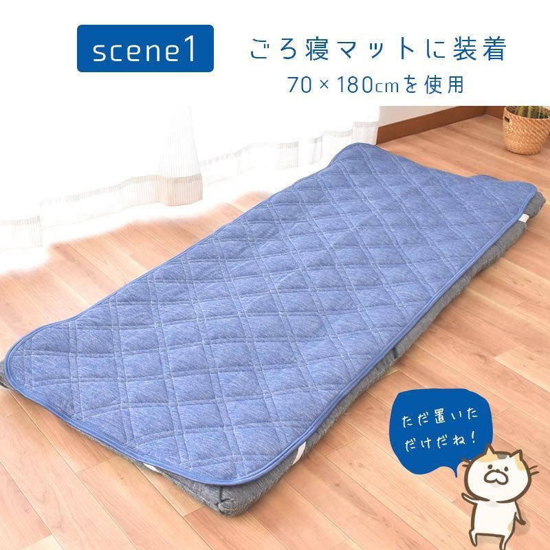 新品未使用ひんやり敷きパッド70×120cm - 寝具