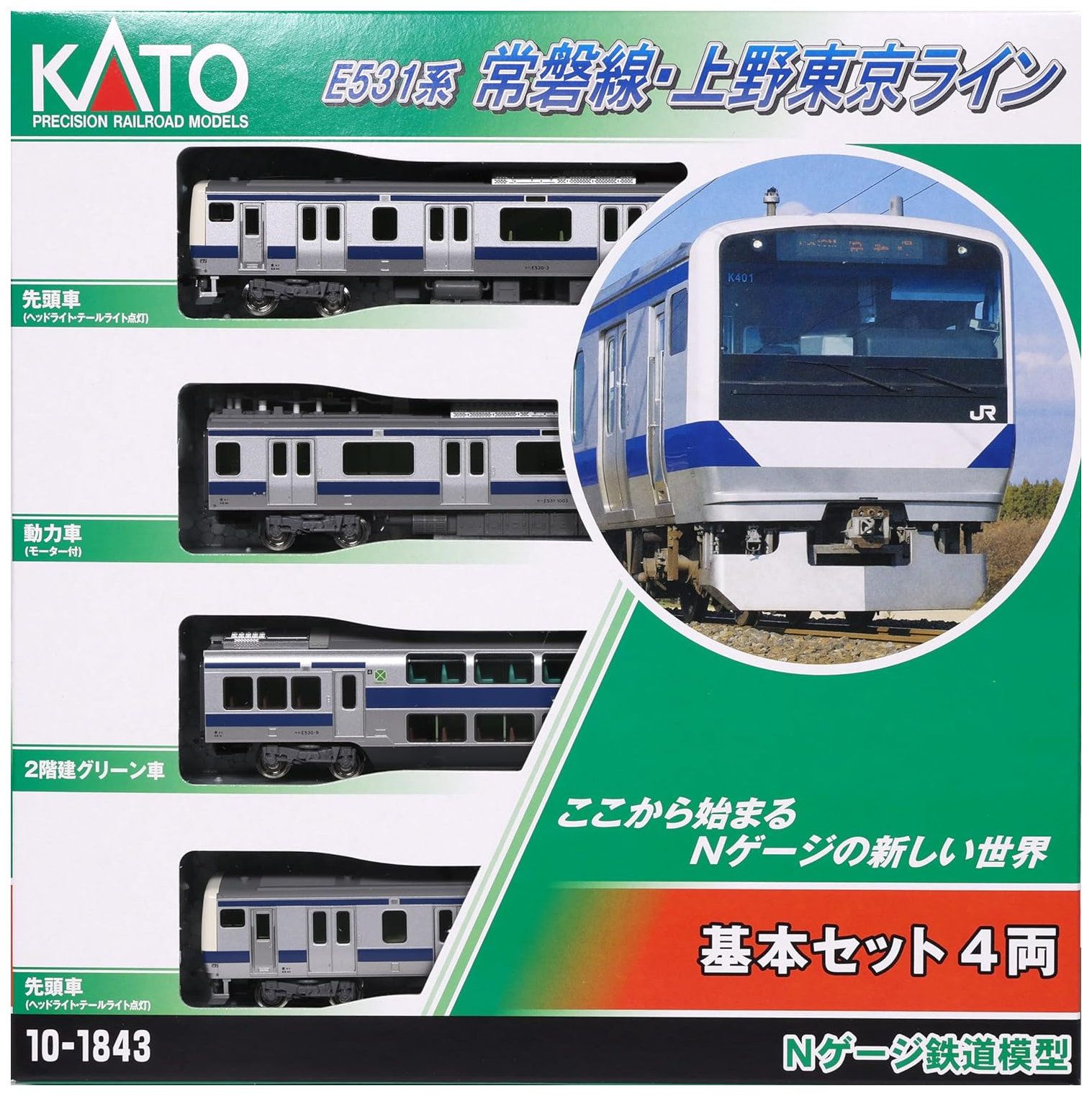 KATO 10-1843 E531系常磐線・上野東京ライン 基本セット(4両