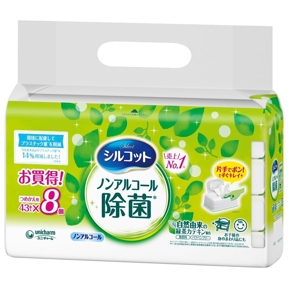 344枚