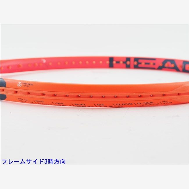ラジカルMP 2023 G2美品 Amazon | ヘッド(HEAD) RADICAL MP オレンジ G2 | HEAD | ラケット