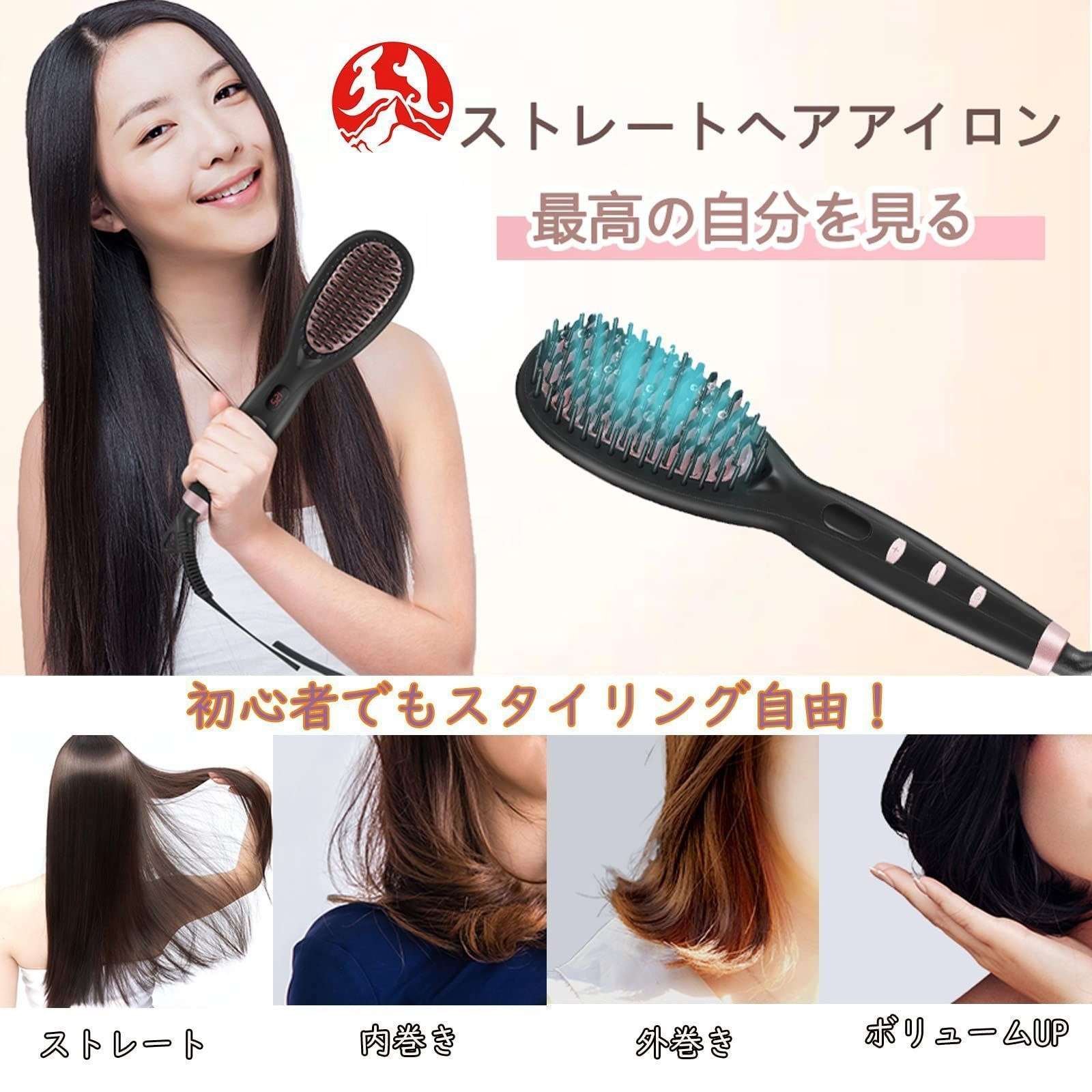 最大48%OFFクーポン 新品未使用 and us ヒートヘアブラシ fawe.org