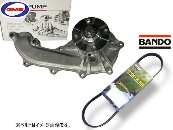 ハイエース ワゴン TRH214W TRH224W GMB ウォーターポンプ GWT-131AM 外ベルト 1本 バンドー H16.08～R02.10 送料無料