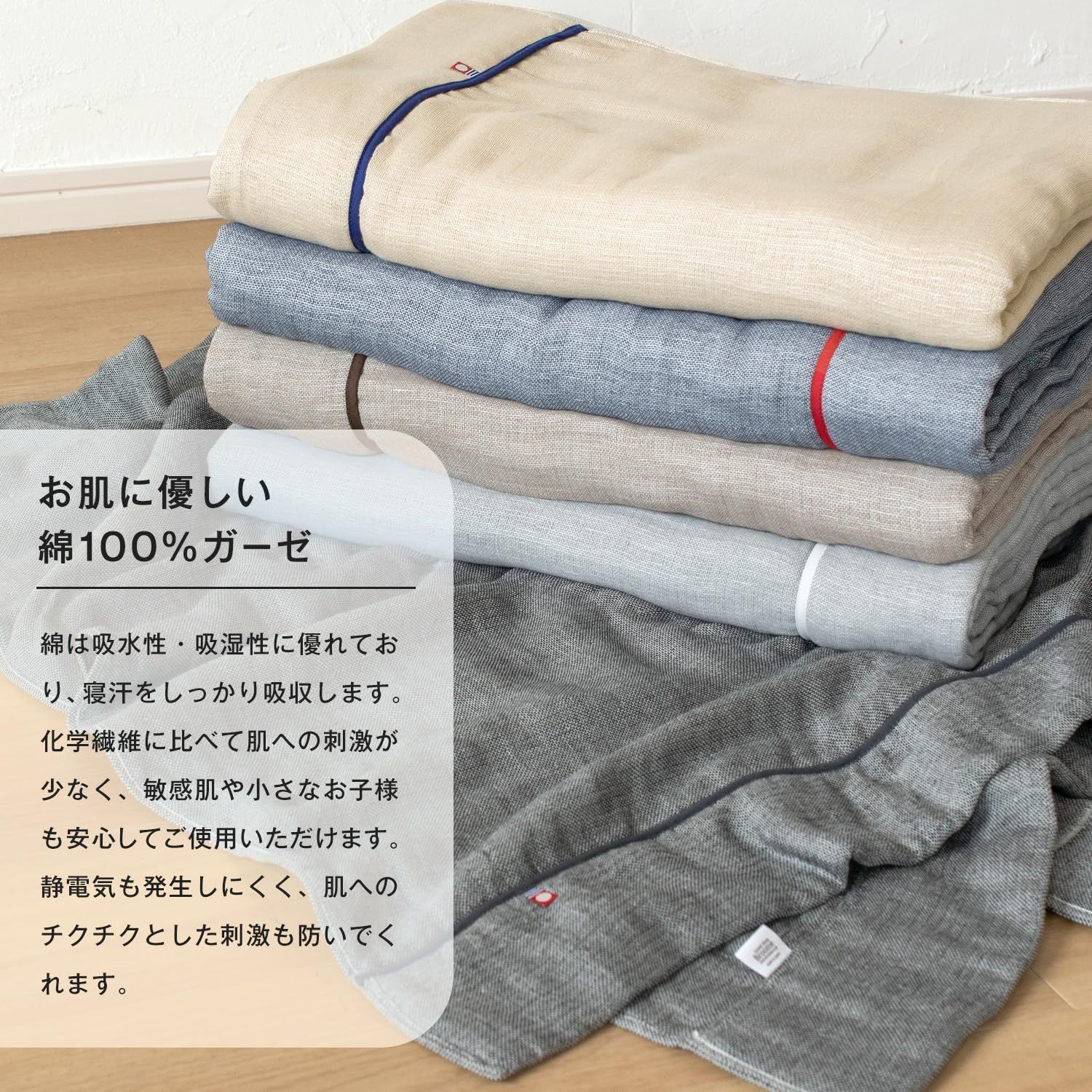 全店送料無料! 約140cm×190cm シングル やわらか タオルケット 5重 ガーゼケット ガーゼ生地 ビ 綿 認定 日本製 今治タオル チャコール ブルーム 2025年新色!