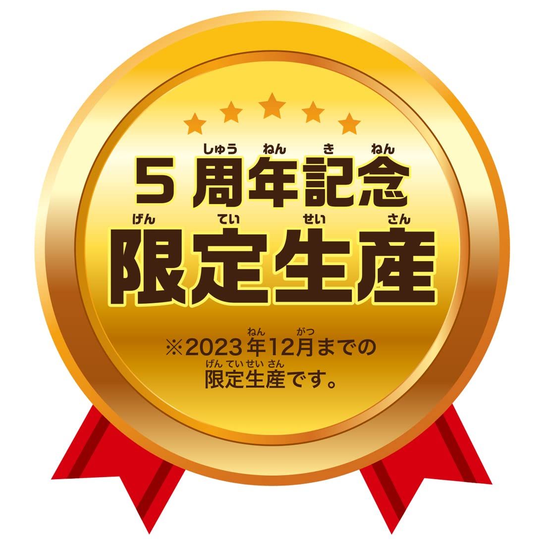 TOMY プラレール