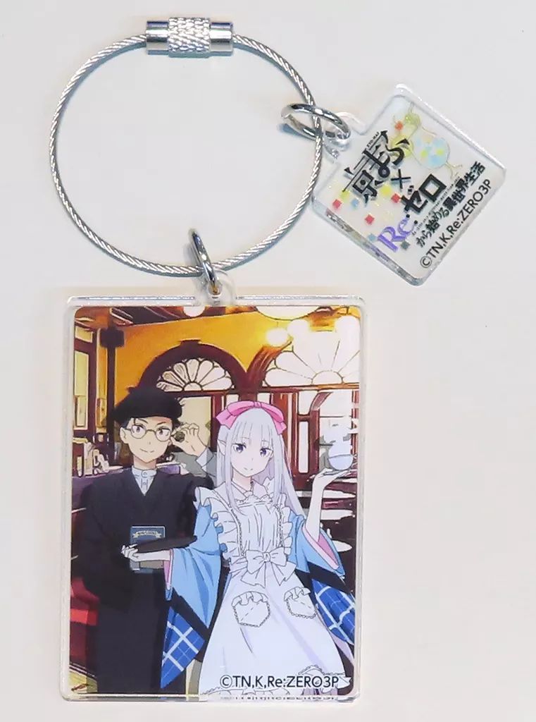 中古】キーホルダー スバル＆エミリア 2連アクリルキーホルダー 「Re