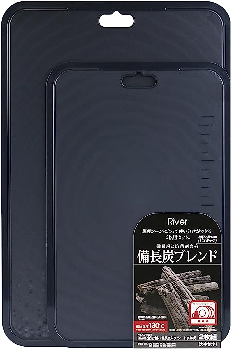 限定特価 パール金属 日本製 抗菌 まな板 大 黒 備長炭入り 食洗機対応 C-350