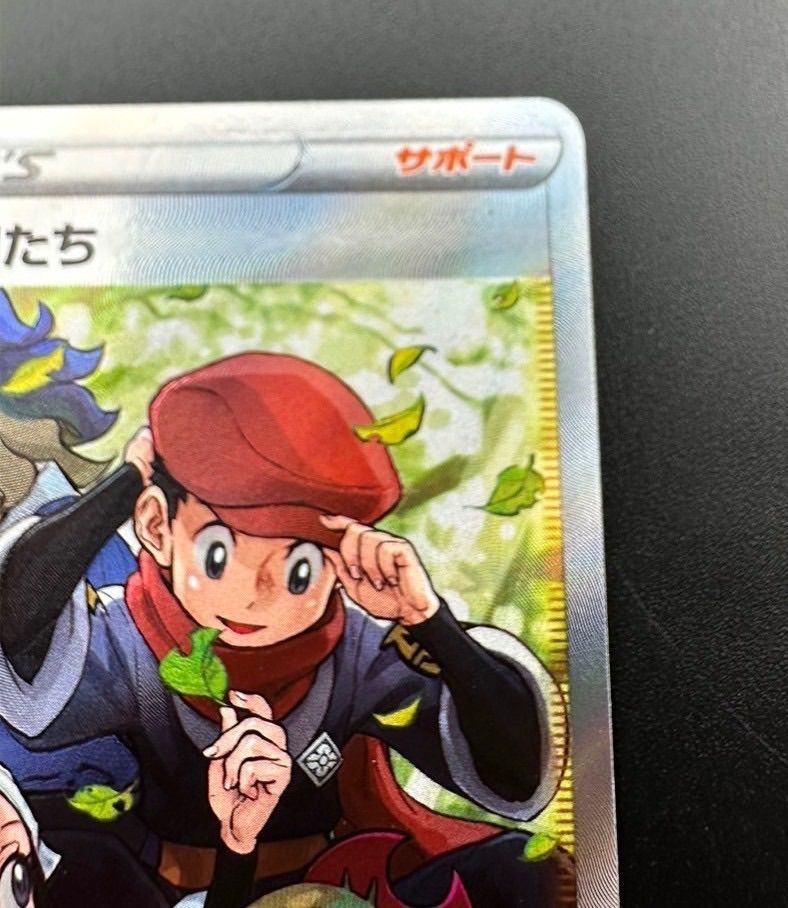 中古品】ヒスイの仲間たち 249/172 SR VSTARユニバース ポケモン