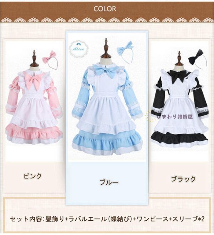 メイド服 女の子 クラシカル ロイヤルメイド ワンピース キッズ メイド 髪飾り付き 蝶結び エプロン 子供コスチューム ハロウィン衣装 子供 コスプレ ベビー 女の子 エプロン 子供用 ハロウィン仮装 ハロウィーン 変装 jBOZ693