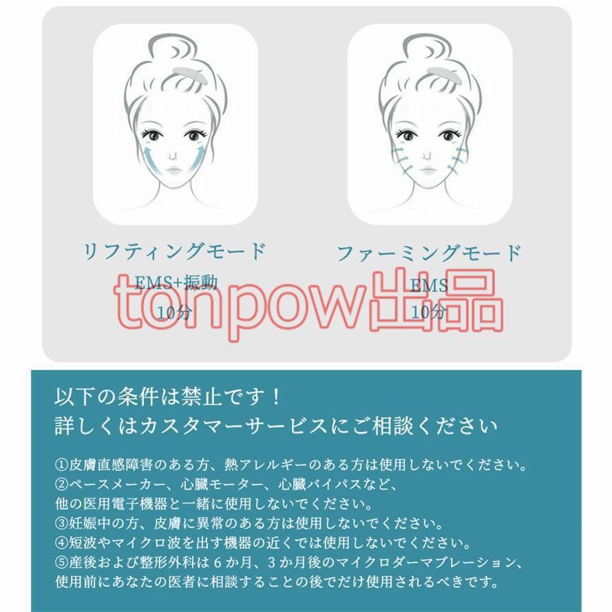10段階レベルト