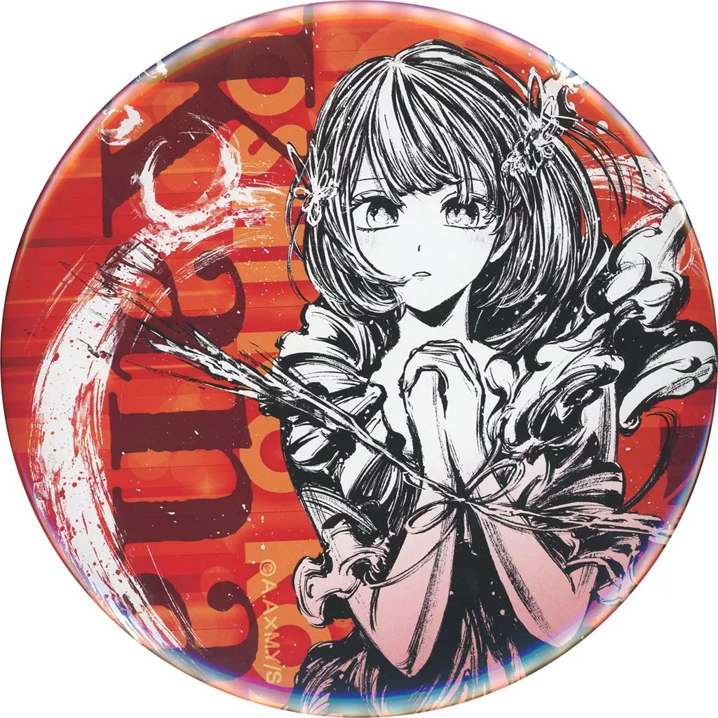 推しに甘噛み 缶バッジ 甘夏玖太 有門ヒナ 白泉社漫画商店｜【漫画商店