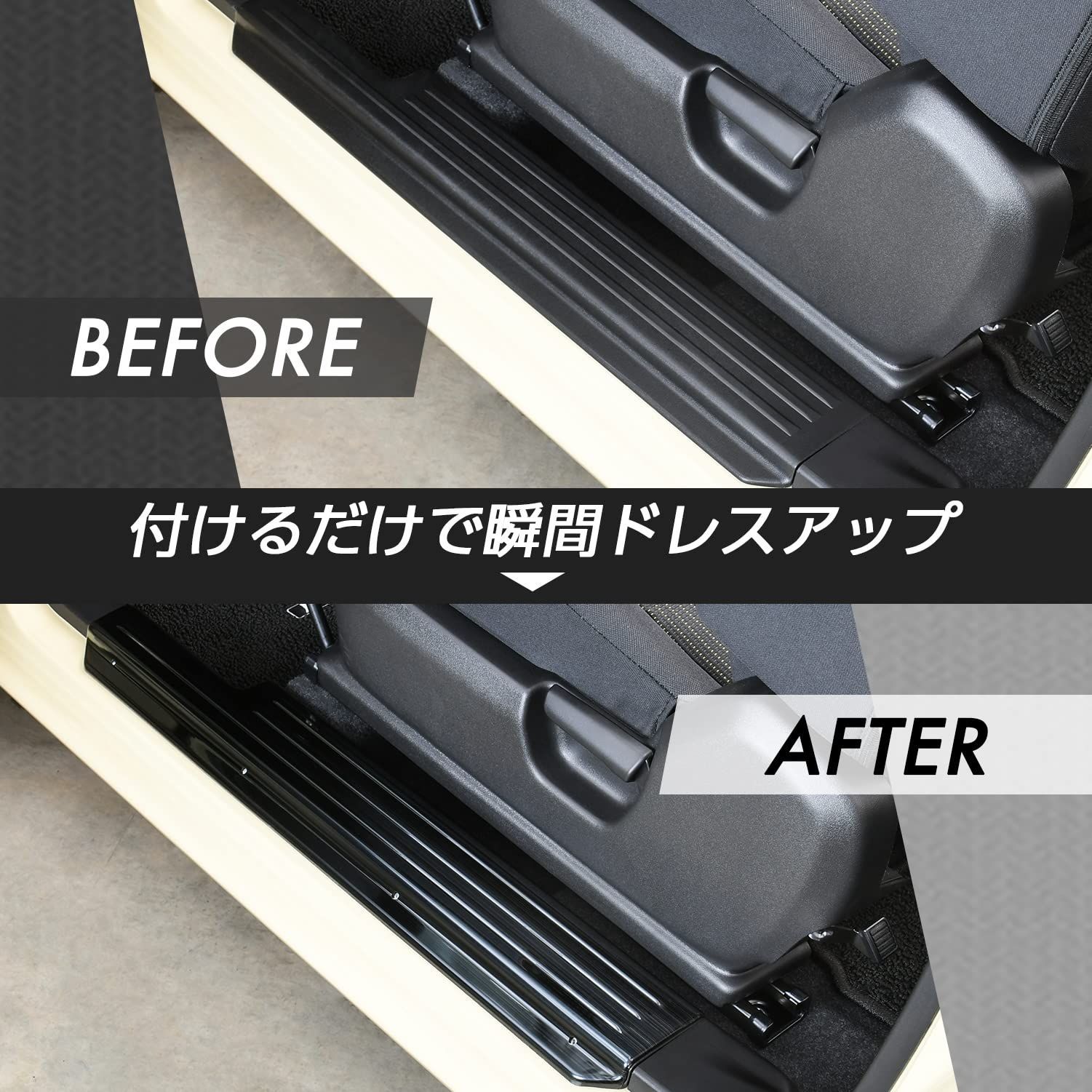 用品