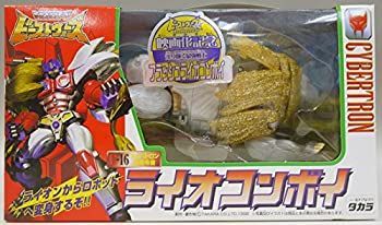 中古】（非常に良い）トランスフォーマービーストウォーズ 映画