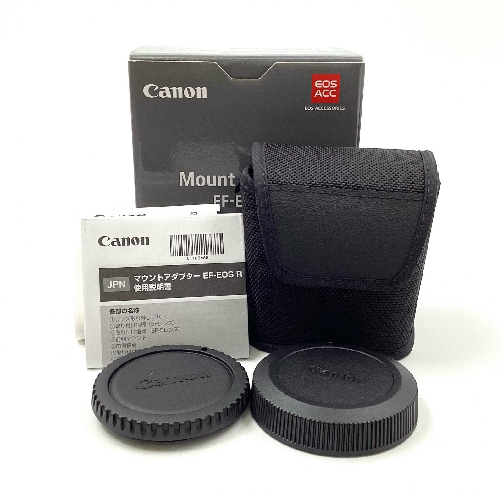 Canon 確認用 医療機関・薬局向け】オンライン資格確認用 顔認証