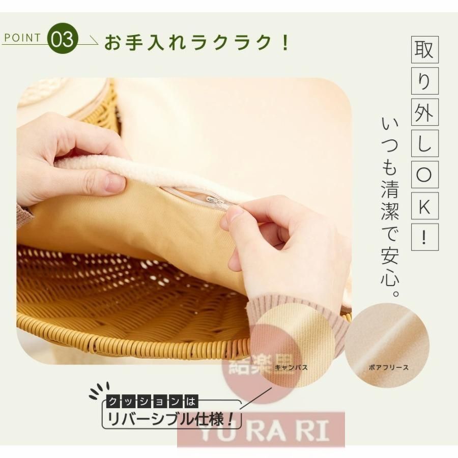 洗える