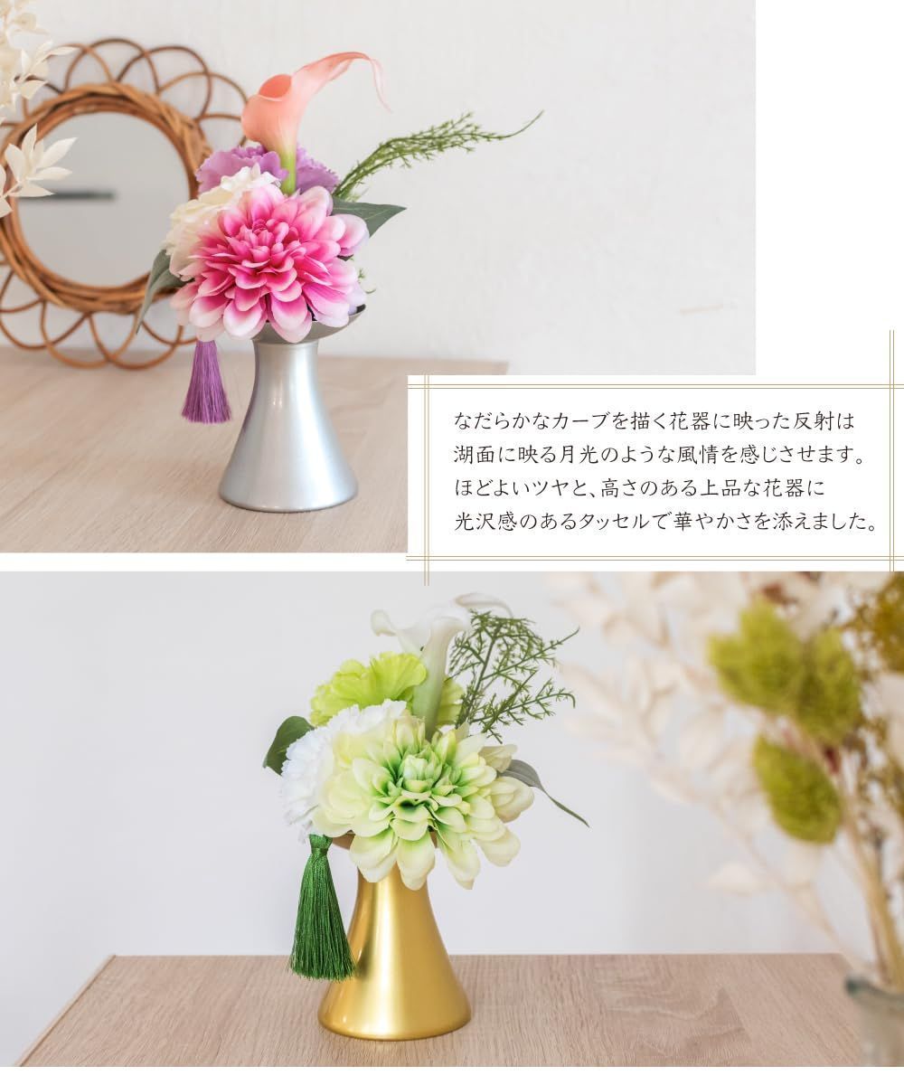 菊 グリーン