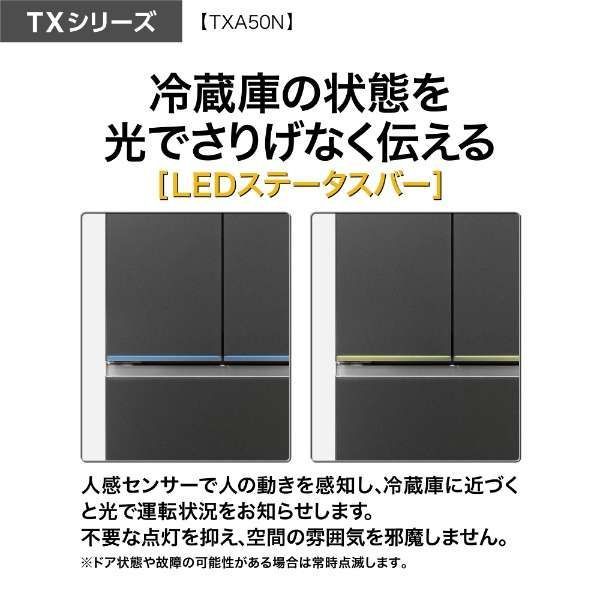 アウトレット品
