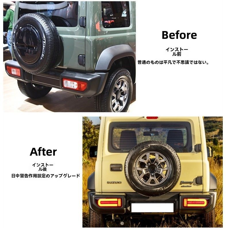 ブレーキランプ バンパーランプ