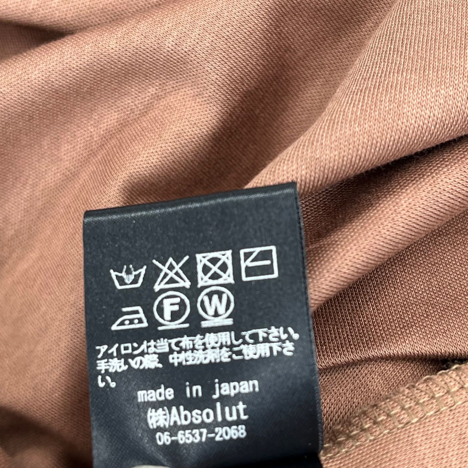 カットソー サイズF