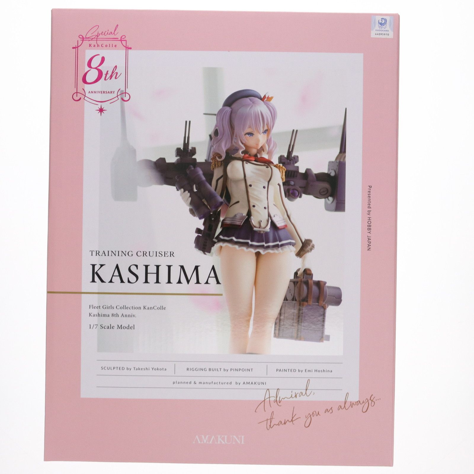 ワッペン/ステッカー付属 鹿島(かしま) 【八周年記念再販】 限定版