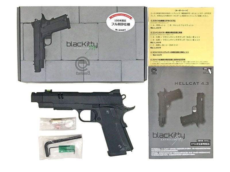 サイト付 Carbon8 Black Kitty Hellcat4.3 Zwei サイト付 Carbon8 Black Kitty Hellcat4.3 Zwei 新品】[Carbon8