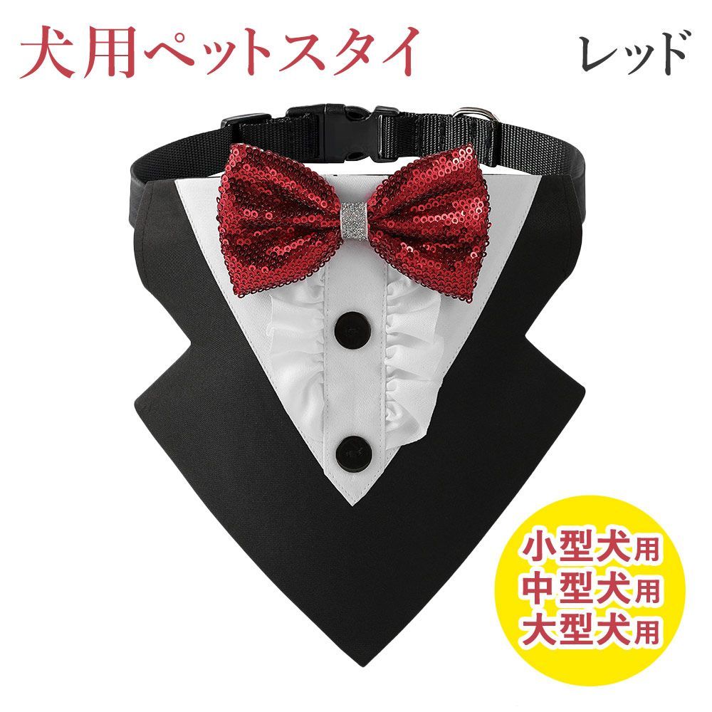 ハロウィン ペット用スタイ＆蝶ネクタイ Amazon | ハロウィン専用