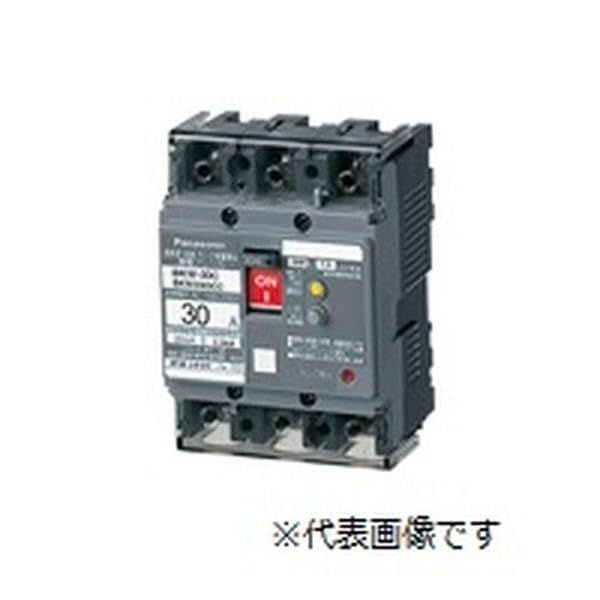 過電流保護兼用 端子カバー付