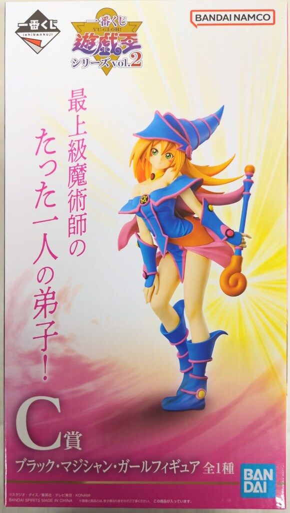 BANDAI SPIRITS 一番くじ 遊戯王シリーズ Vol.2 C賞 ブラック・マジシャン・ガール フィギュア