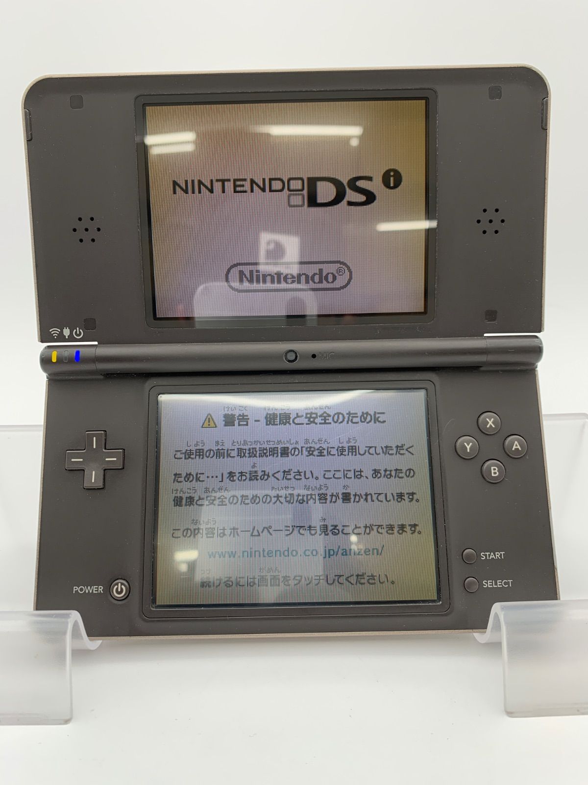 ニンテンドー DSi LL本体　ダークブラウン　動作Ok  任天堂 楽天市場】【中古】 良品中古 ニンテンドーDSi LL ダーク