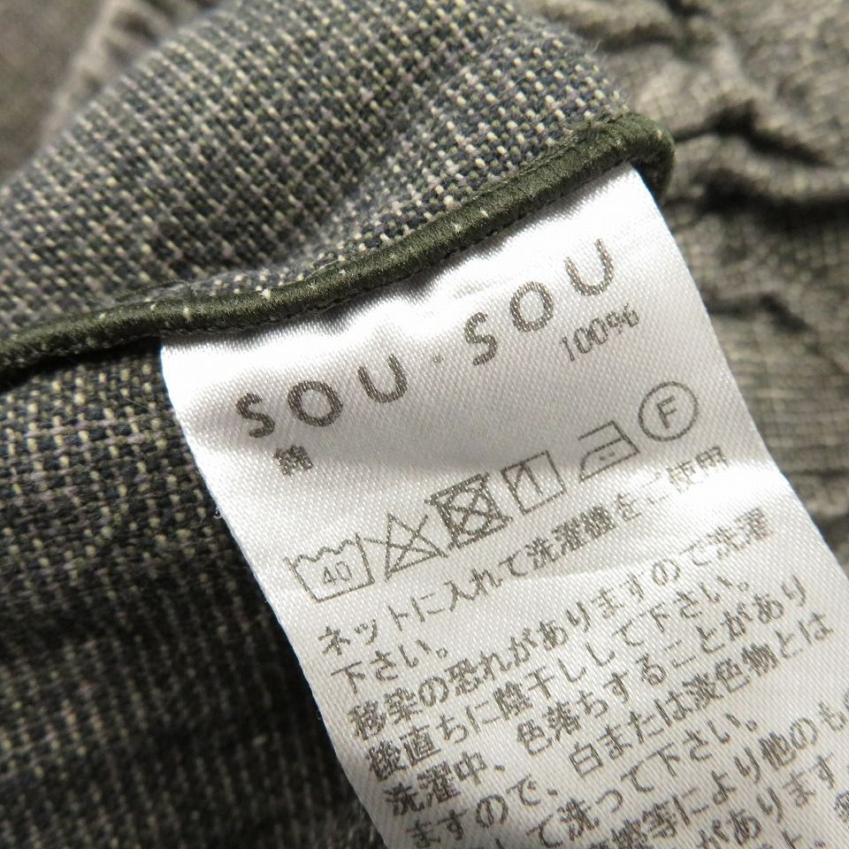 SOUSOU ソウソウ キュロット ガウチョ グレー系 885040i