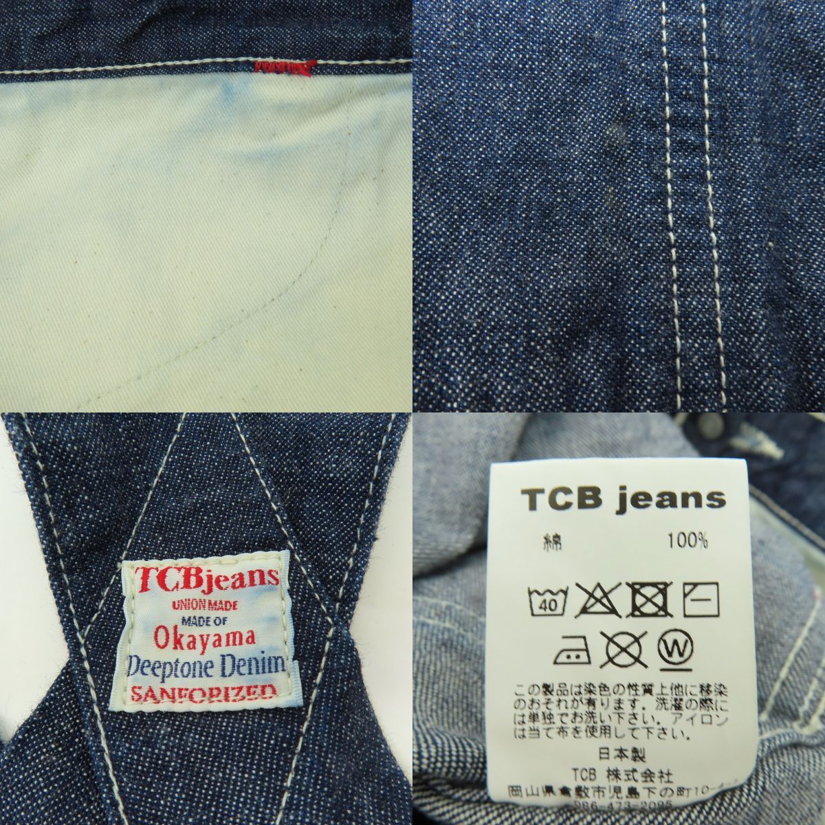 トロフィークロージング 1605 デニム ダブルニー オーバーオール W36 トロフィークロージング 1605 ダブルニー デニムW30