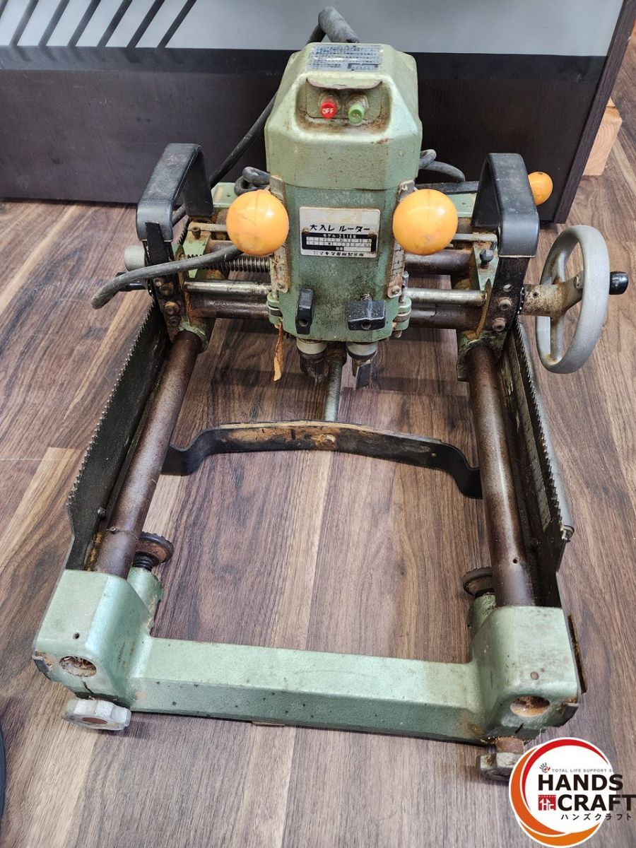 ♭ 品 マキタ 2516N 大入レルーター 100V 大入れ加工 電動工具 木工用 熊本けやき通り店 HRDEVELOPMENT_JP