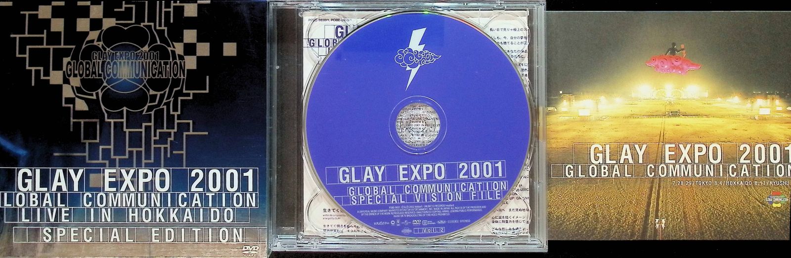 GLAY EXPO 2001 GLOBAL COMMUNICATION LIVE IN HOKKAIDO SPECIAL EDITION [限定盤]  (DVD2枚組) / (CD)