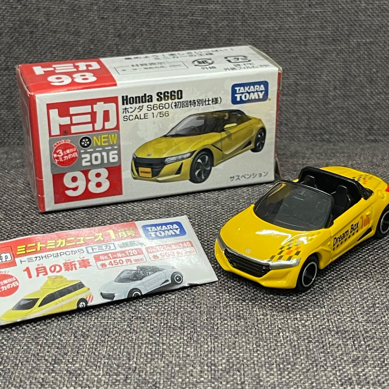 NPA】② トミカ Honda ホンダ S660 ドリームボックス 7th - メルカリ