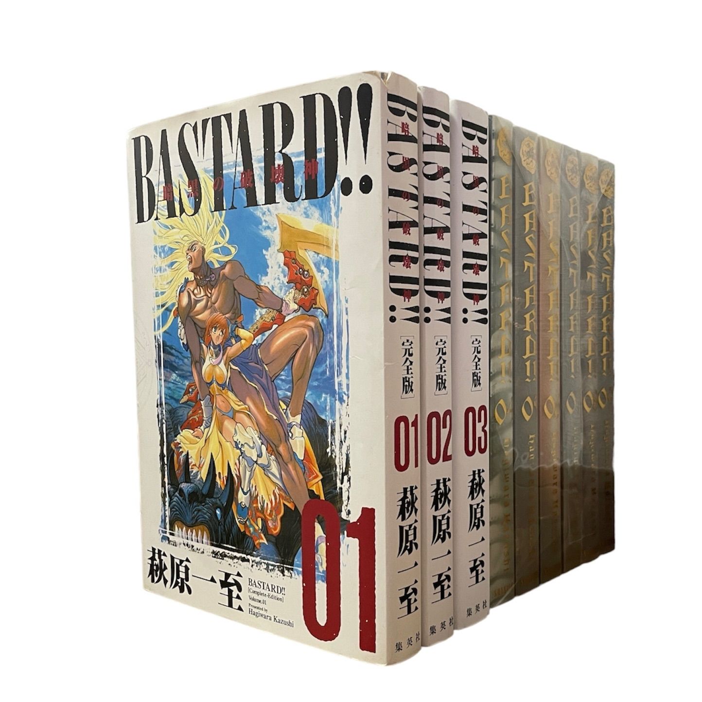 希少】ダブルカバー bastard!! バスタード 完全版 全巻 セット - メルカリ