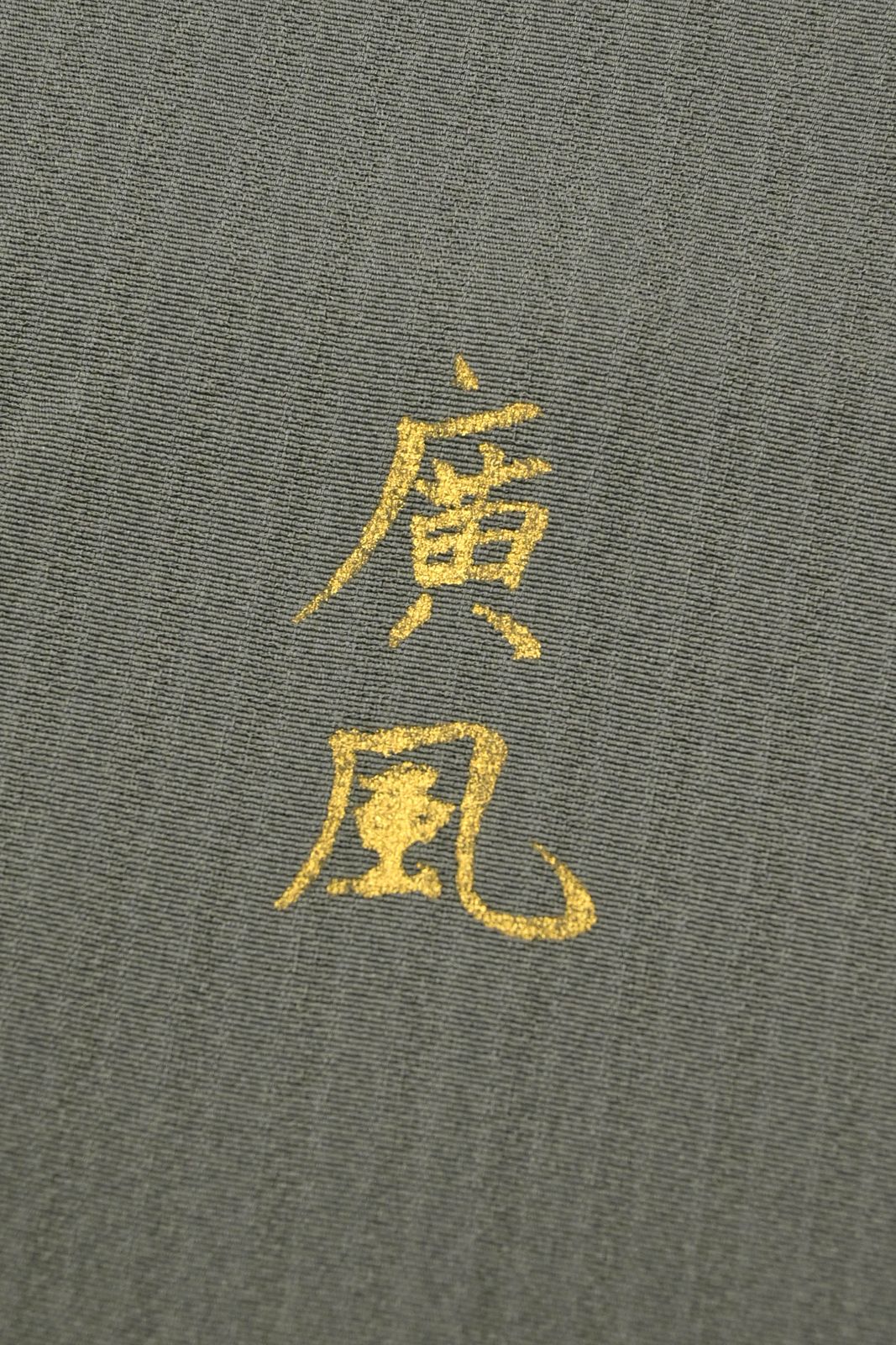 大変希少】大葉高島屋 ローズちゃん ハロウィン仕様 ＼夏を楽しむ