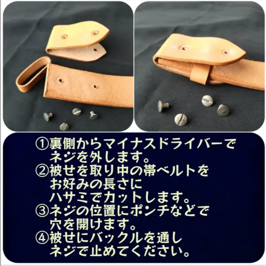 クロコダイル 型押し 本革 ベルト ロング ㊱